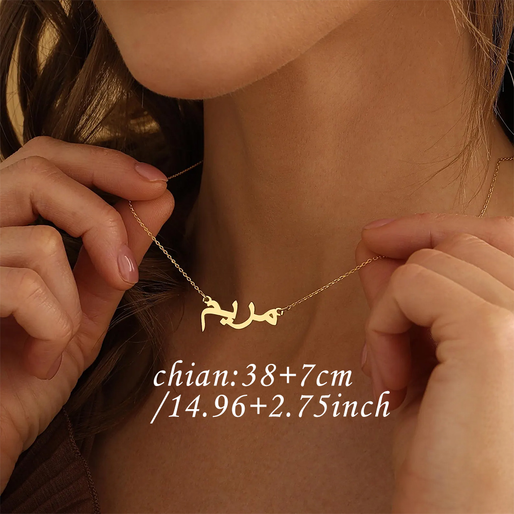 여성용 맞춤형 아랍어 이름 목걸이, 우아한 스테인리스  - Custom Name Necklace Stainless Steel 리뷰 및 가격