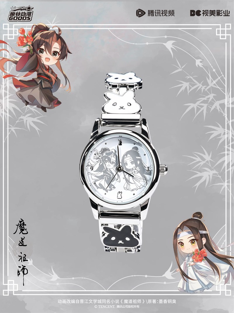Mdzs Acg 굿즈 언테이메드 시계 펜던트 웨이우시안 - Watch Accessories 리뷰 및 가격